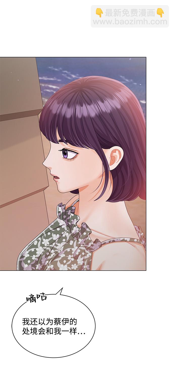 第57话71