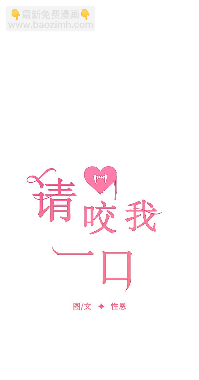 第57话8
