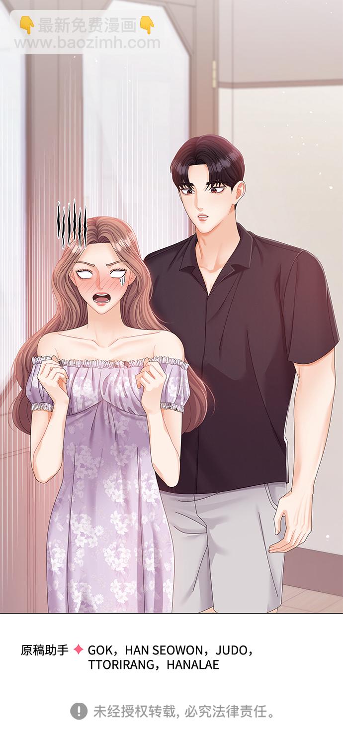 第57话84
