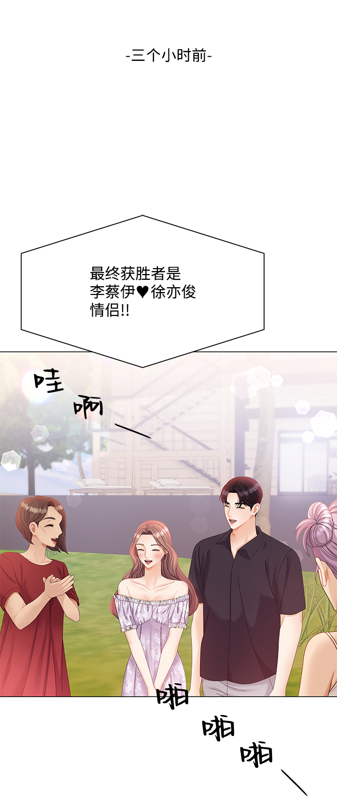 第58话16