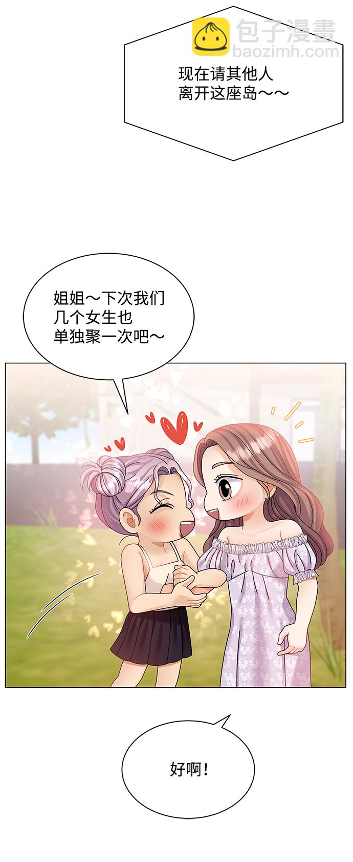 第58话17