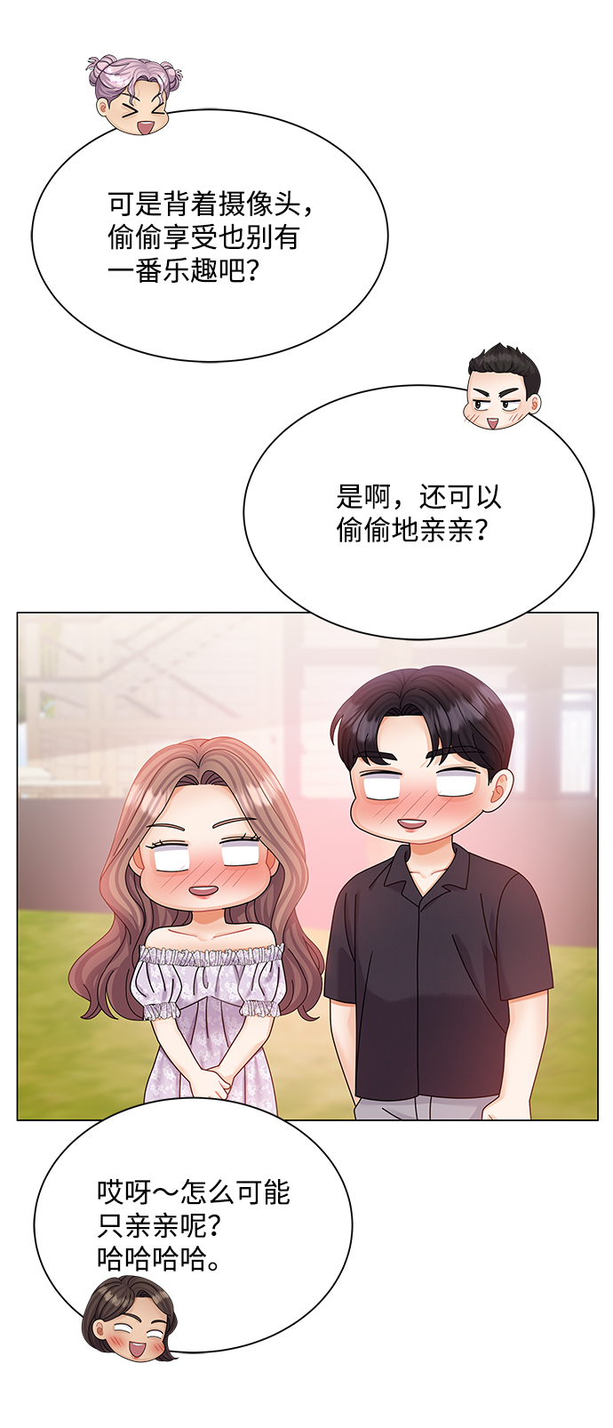 第58话20