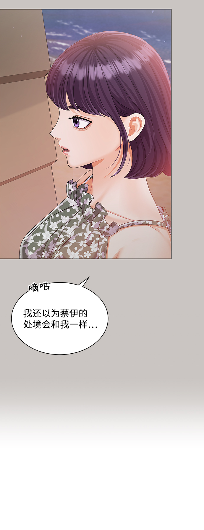 第58话30