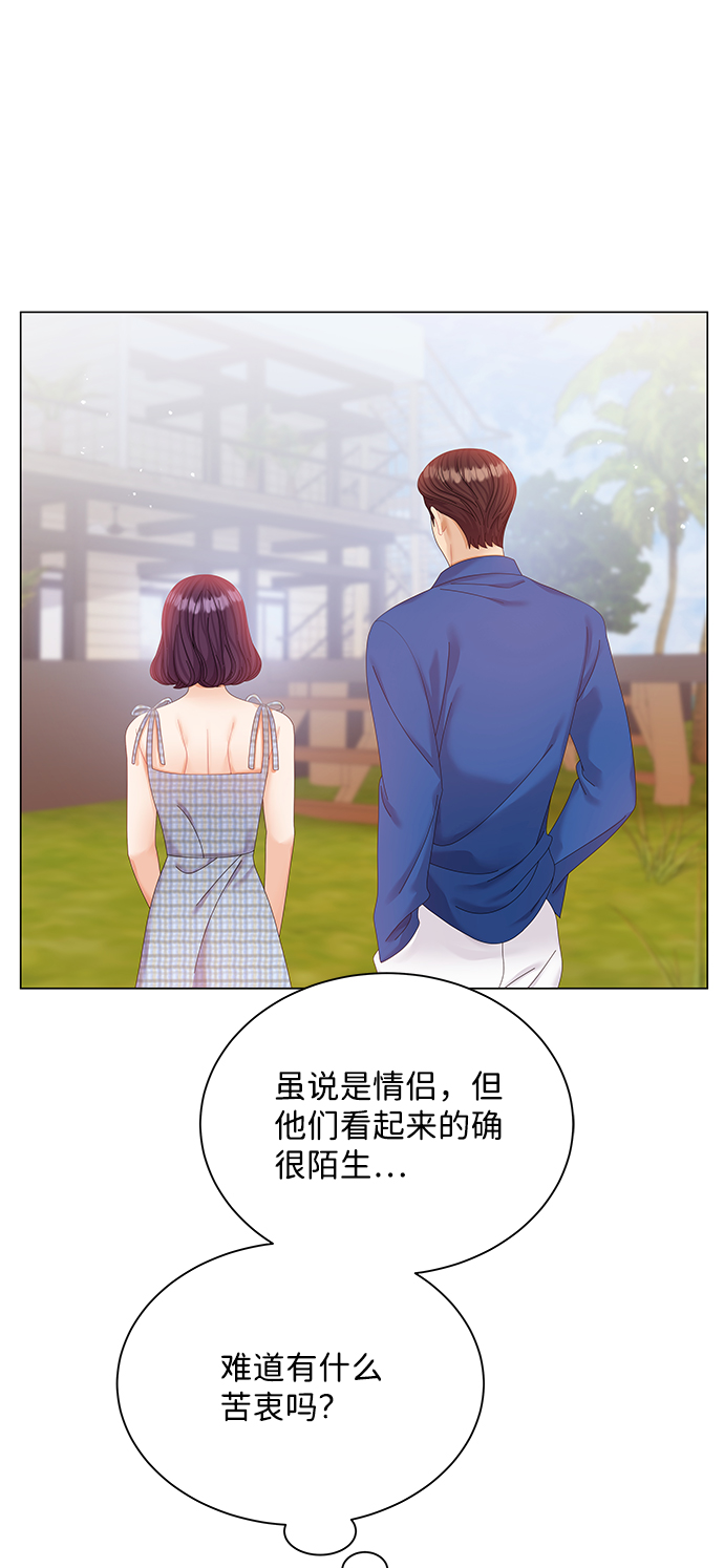 第58话31