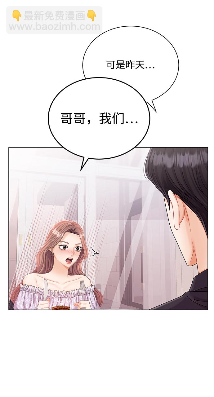 第58话51