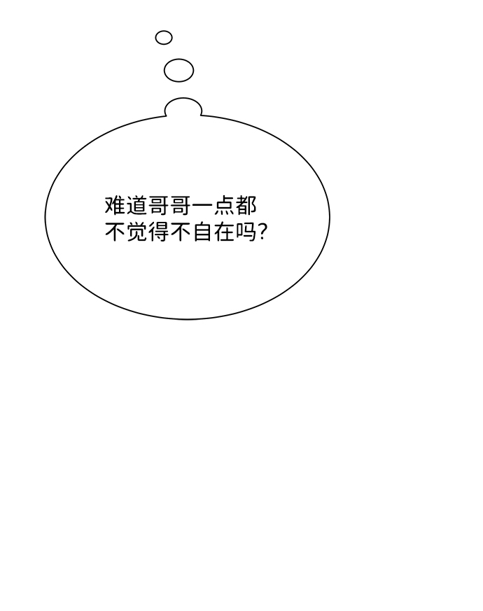 第58话6