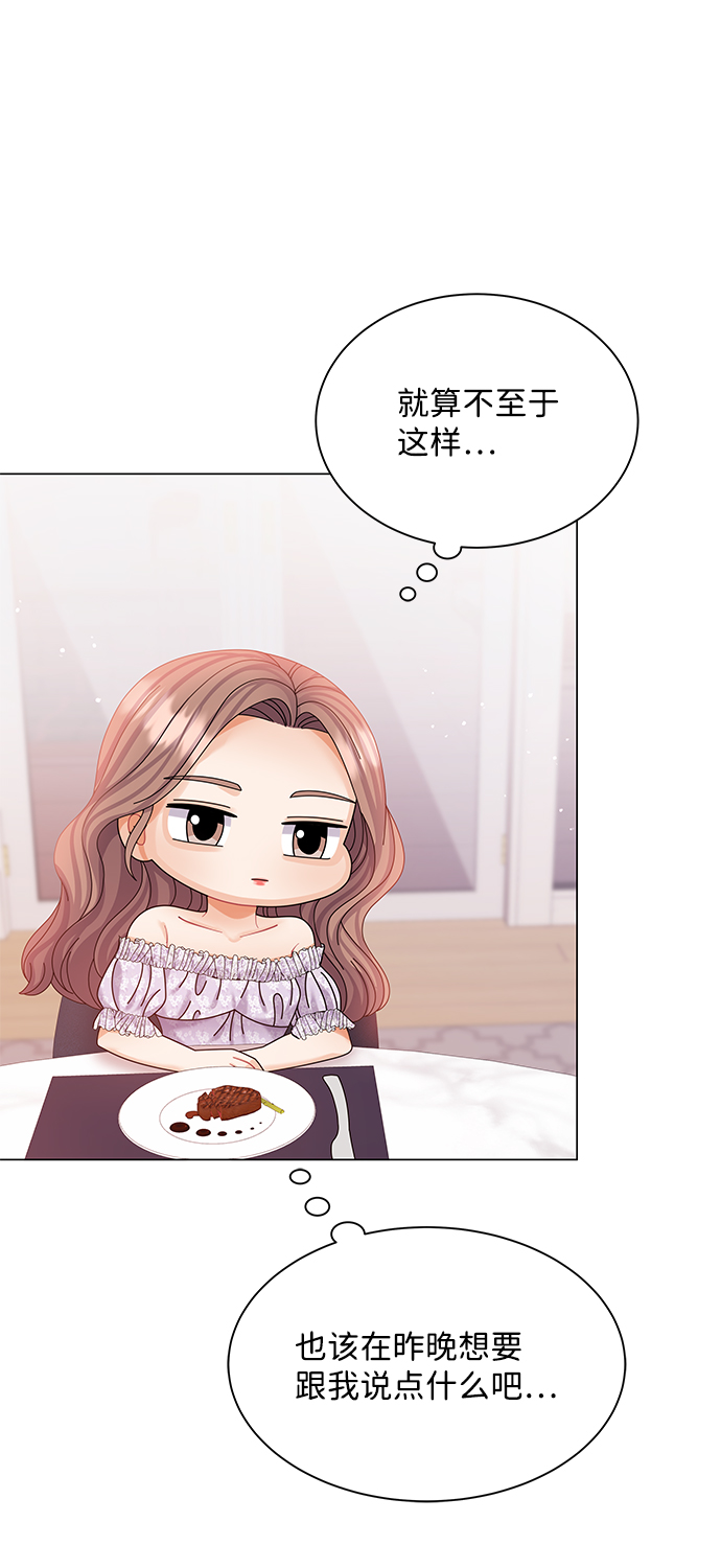 第58话60