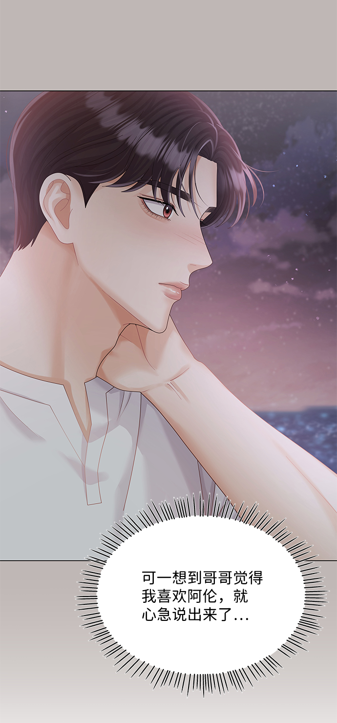 第58话8