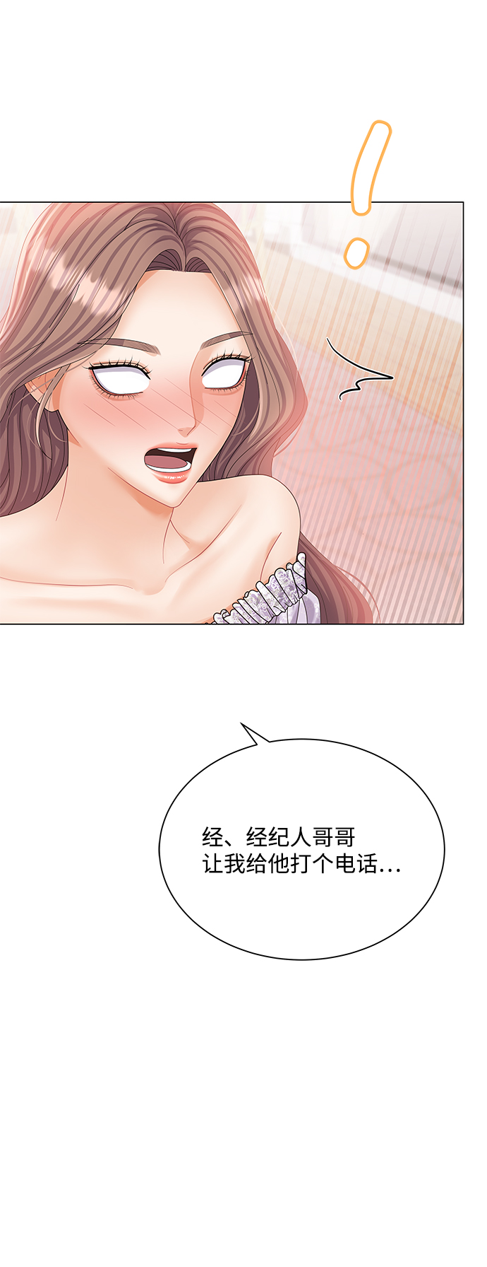 第59话5