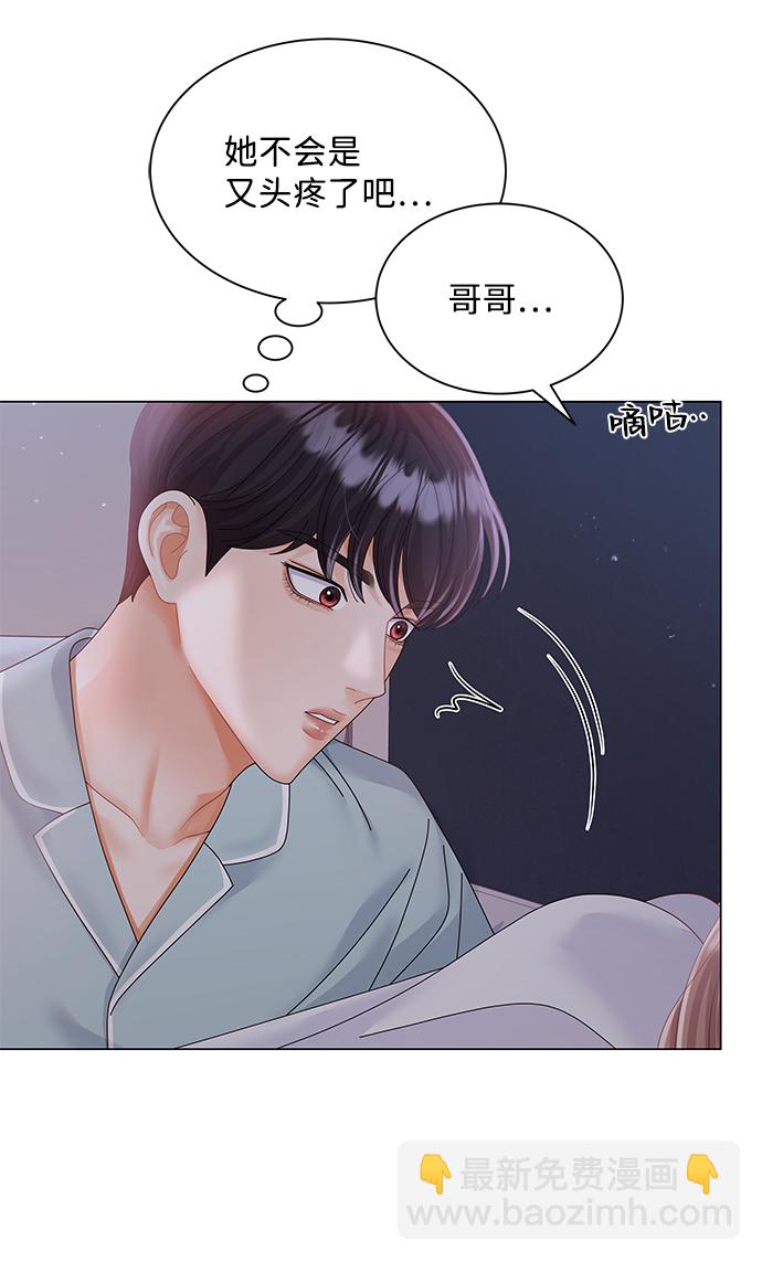 第59话56