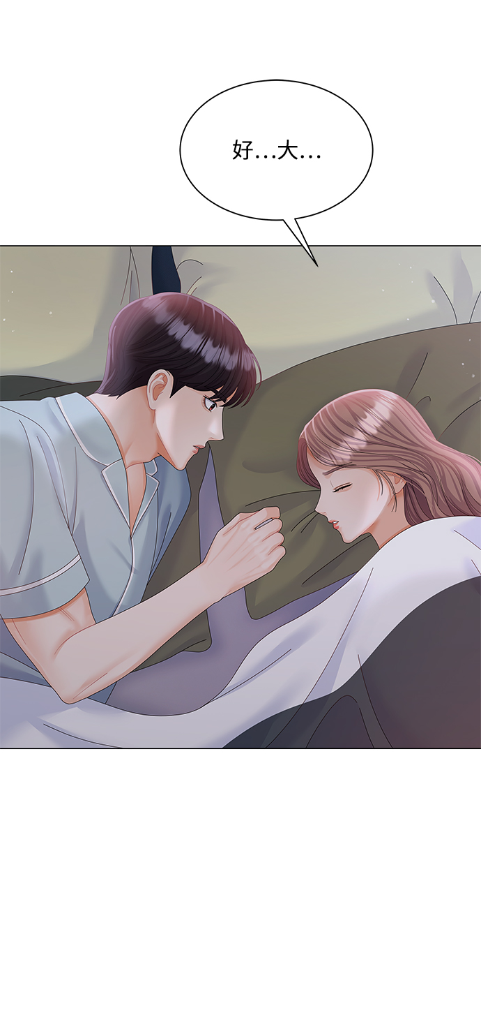 第59话57