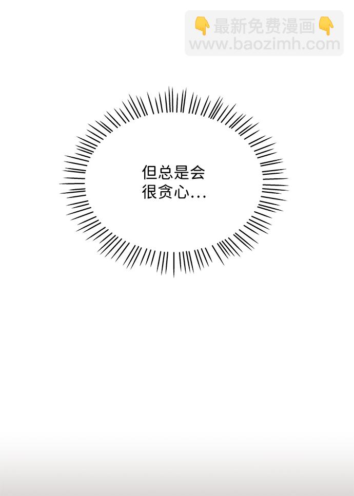 第59话64