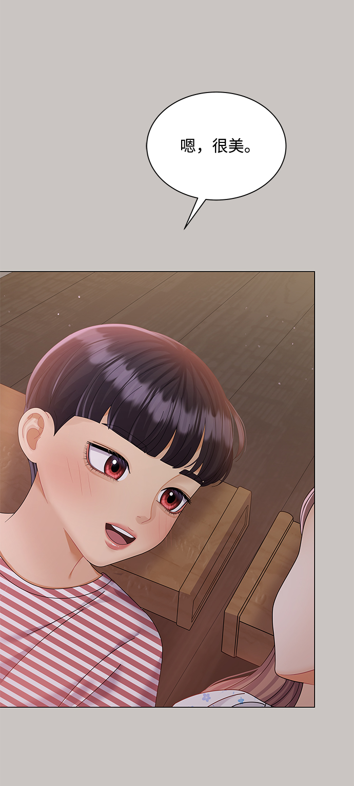 第59话71
