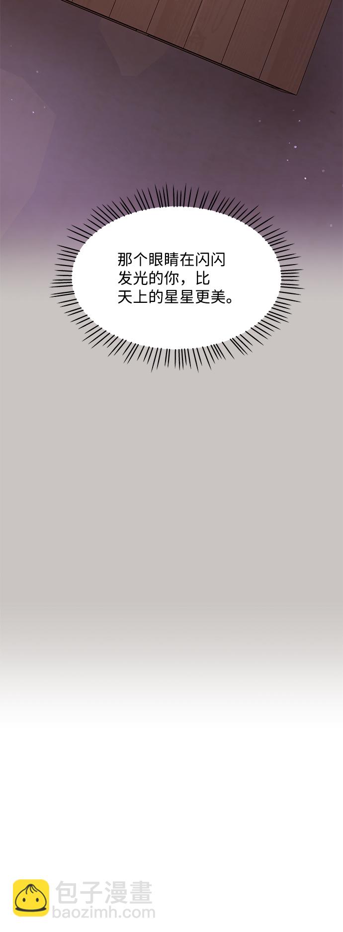 第59话74