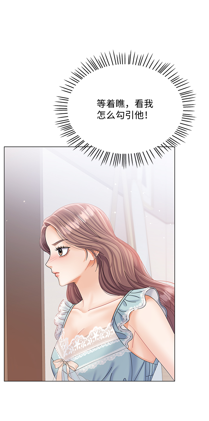 第60话19