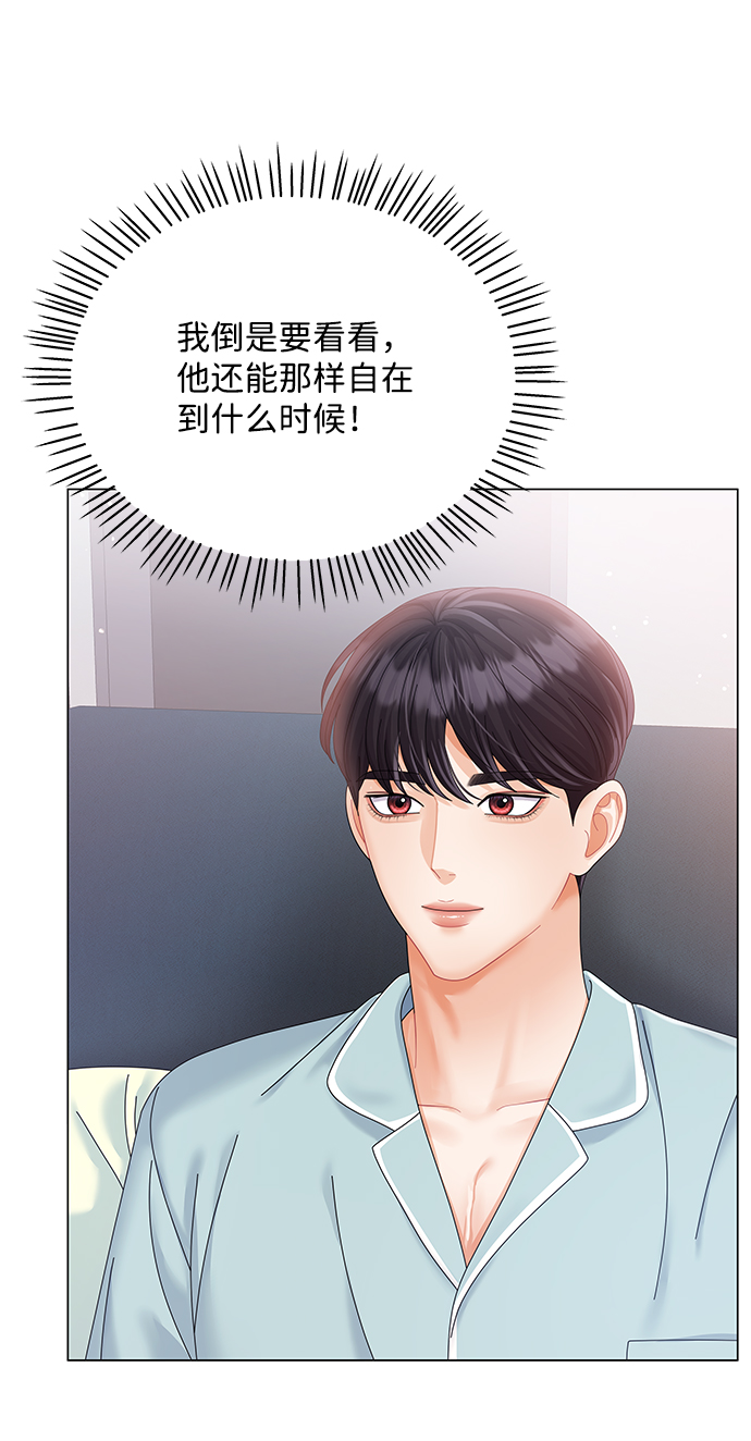 第60话20