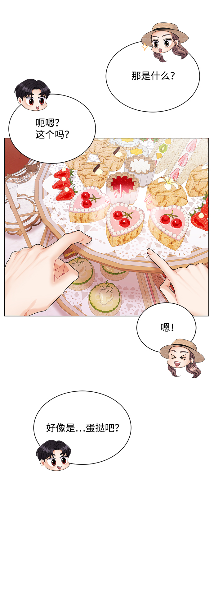 第60话35