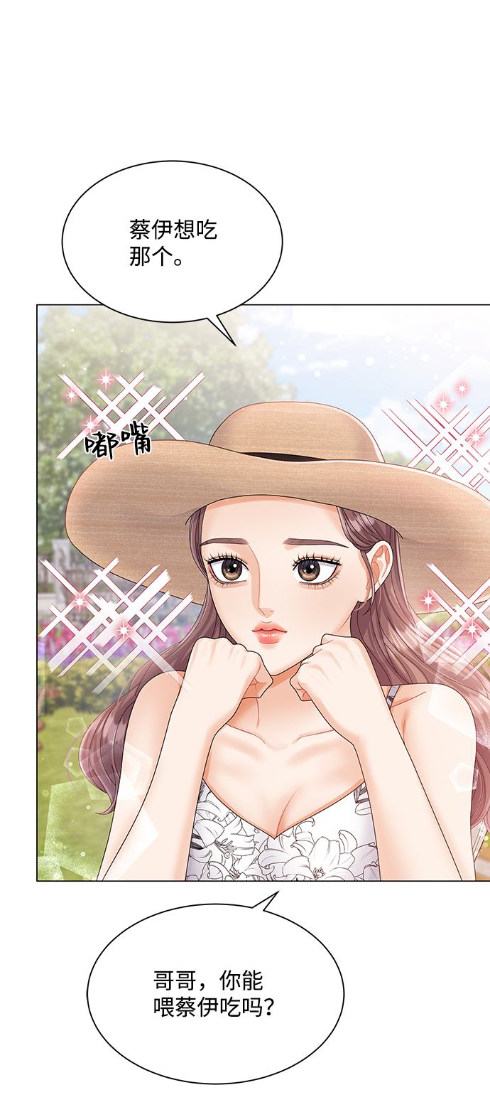第60话36