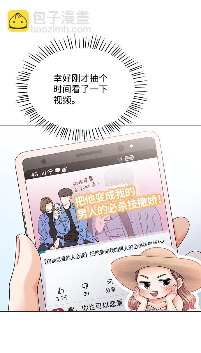 第60话40
