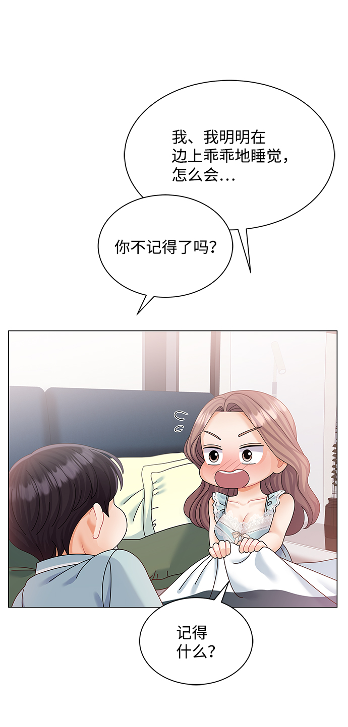 第60话9