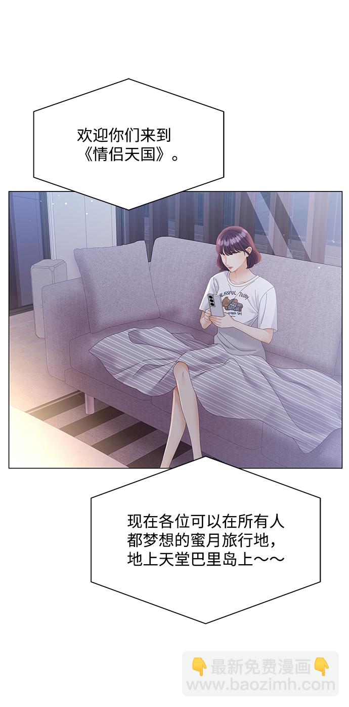 第62话23