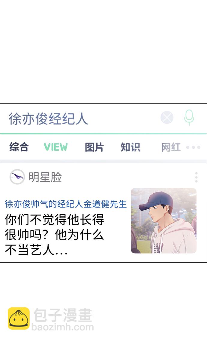 第62话32