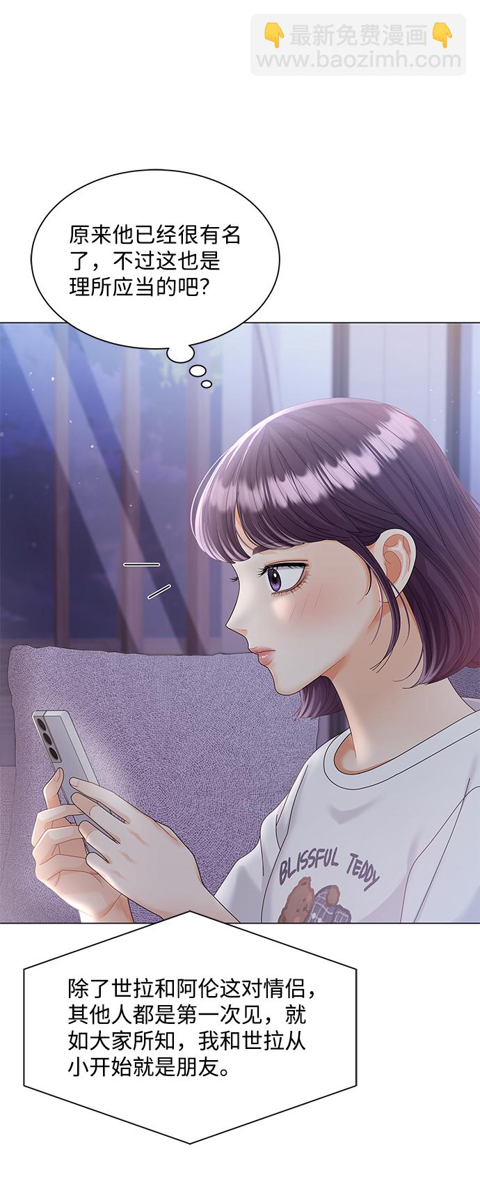 第62话41