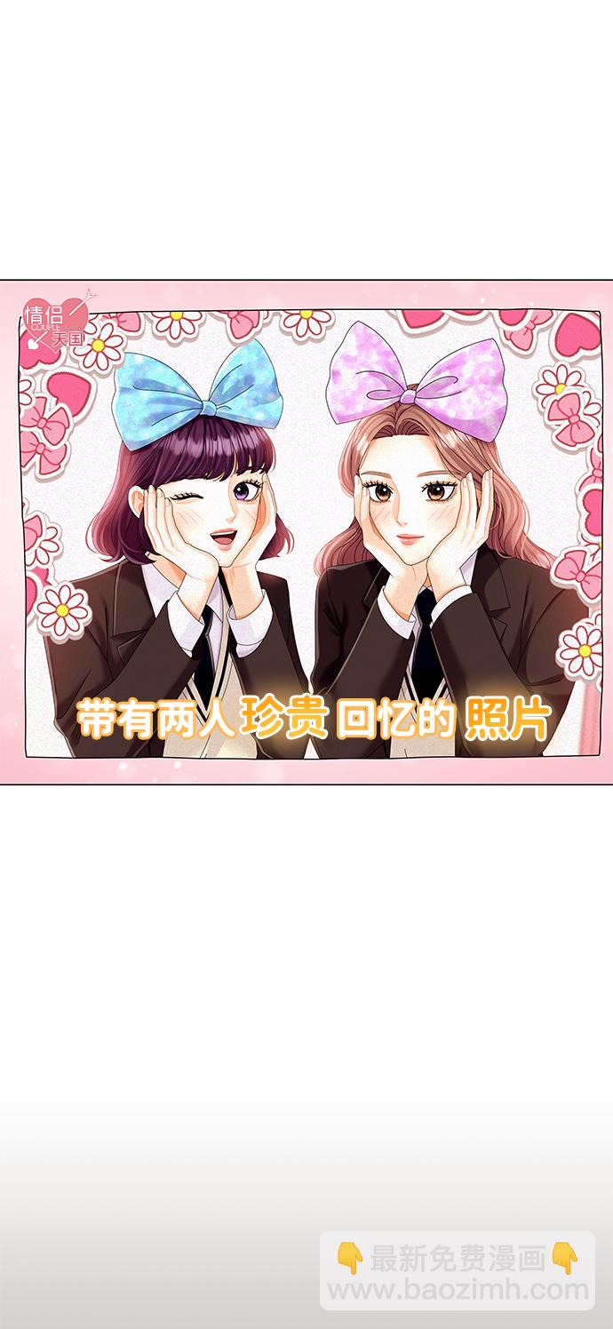 第62话48