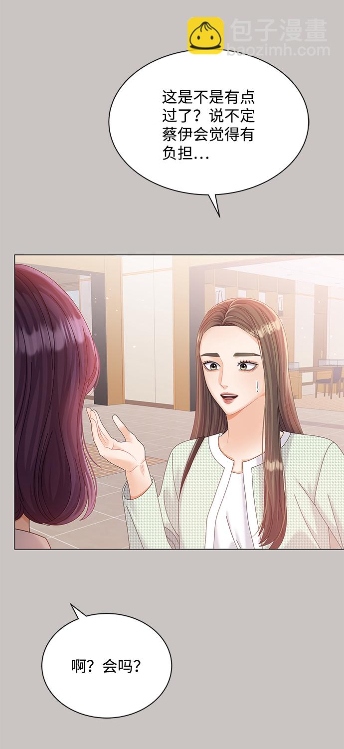 第62话70