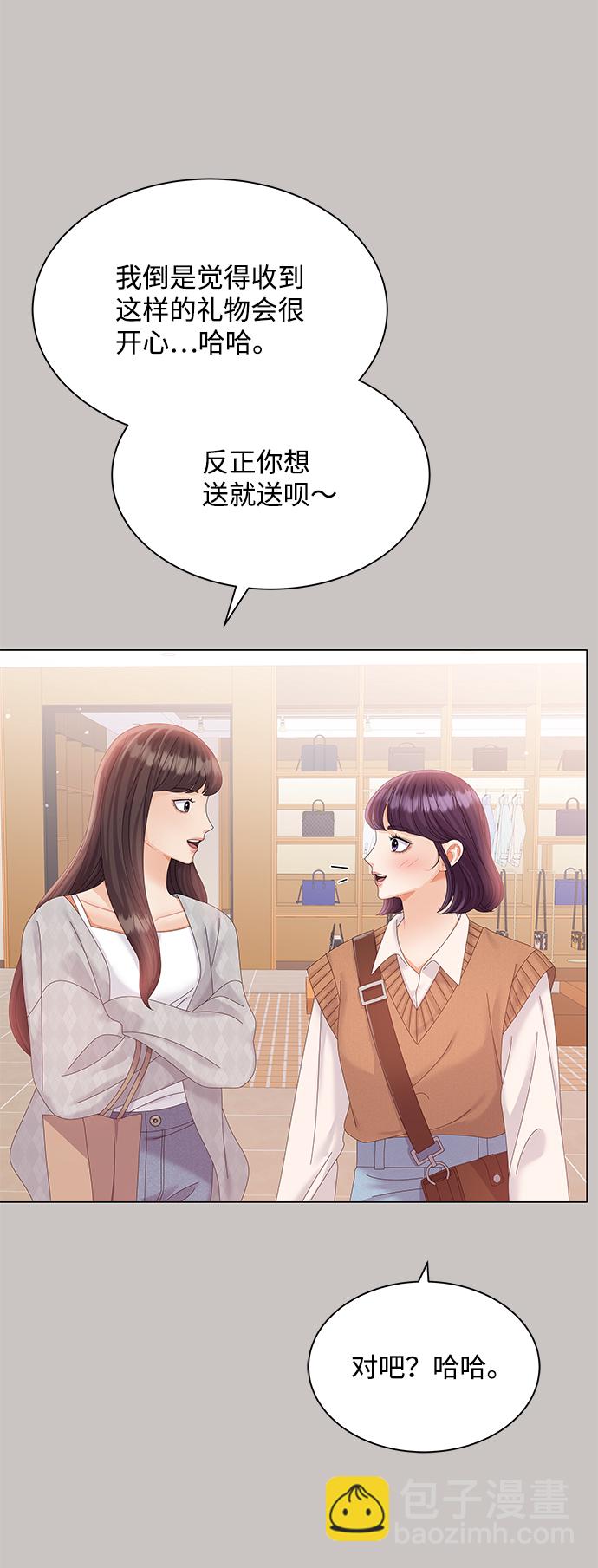 第62话71