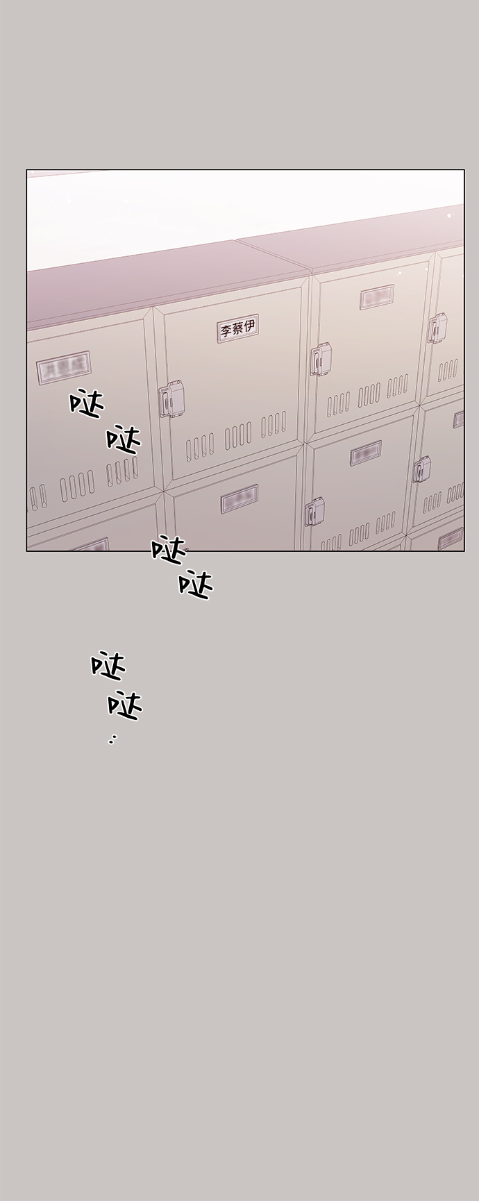 第62话77