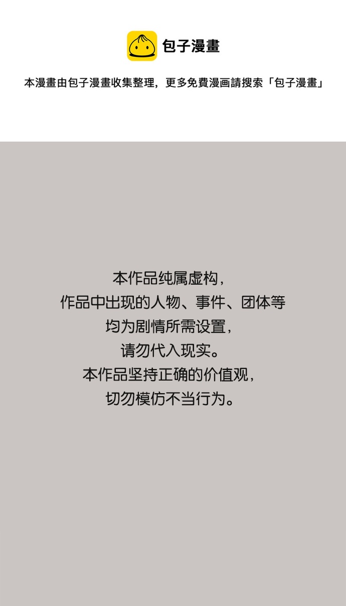 第64话0