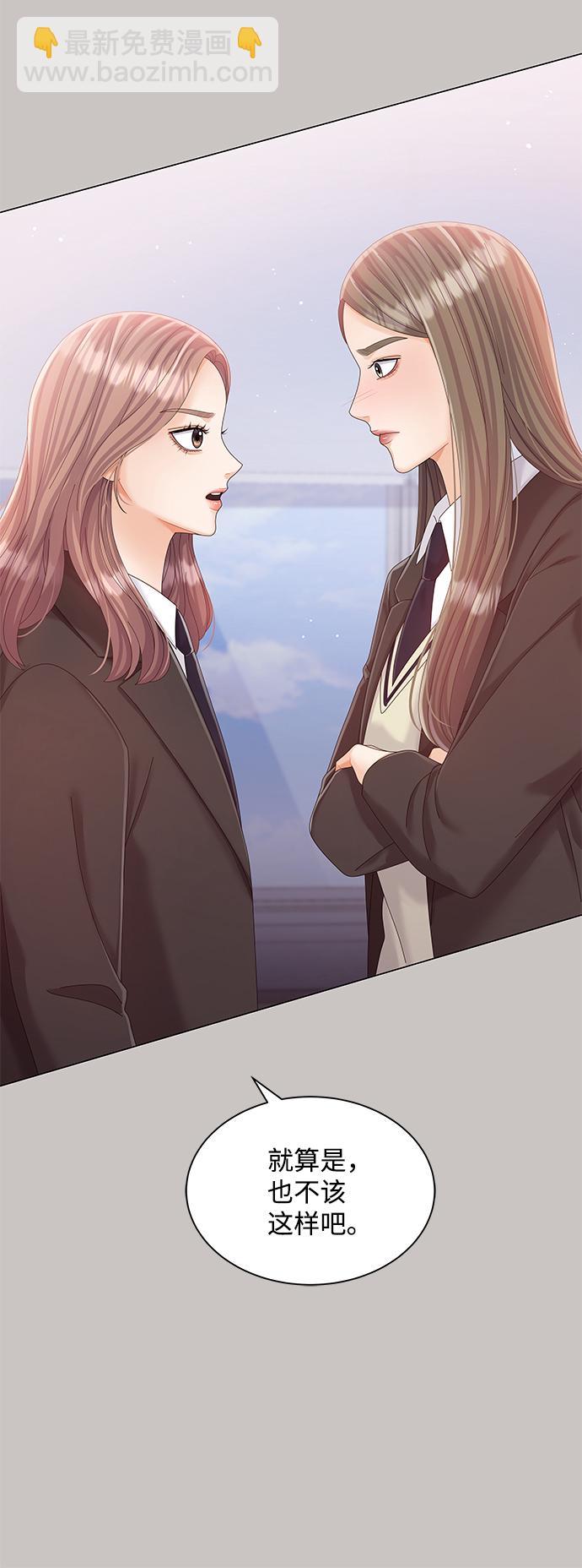 第64话10