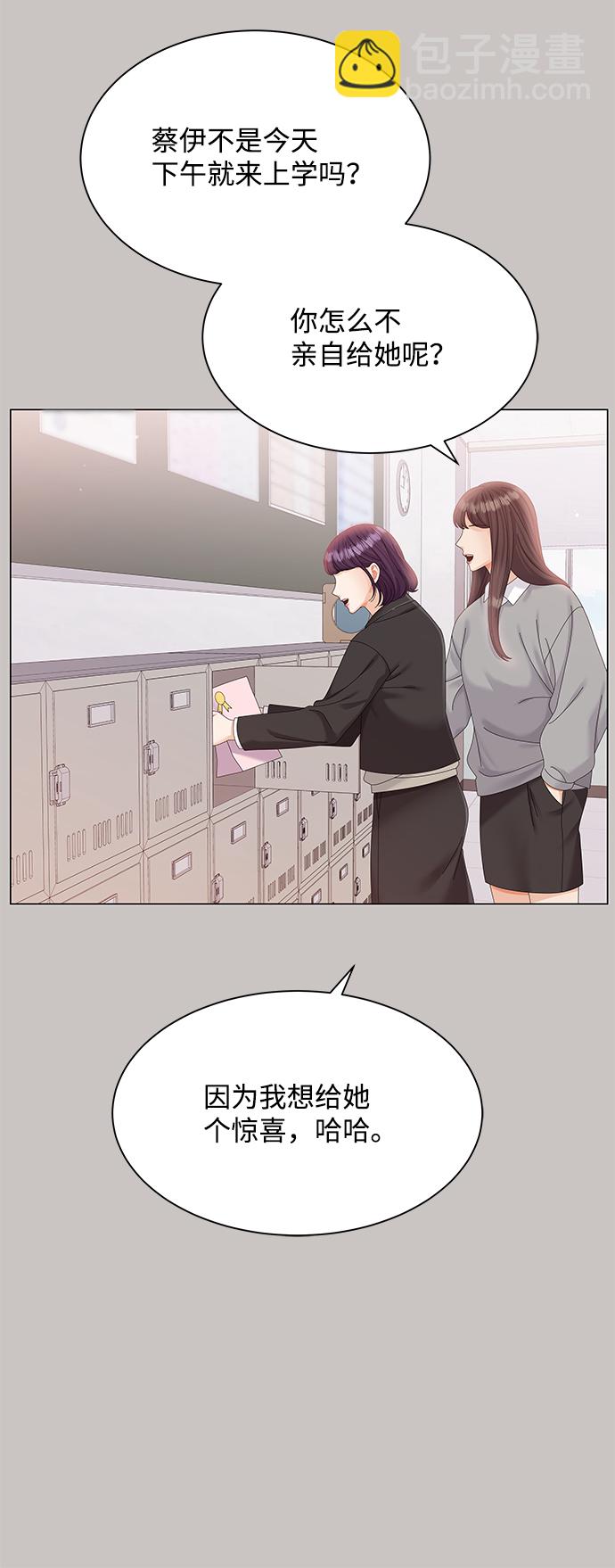 第64话15