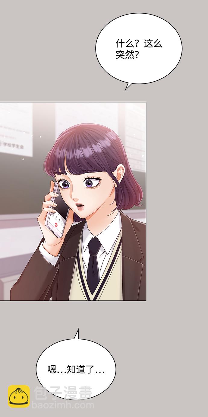 第64话18