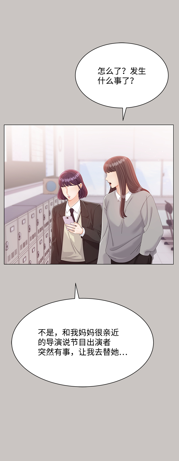 第64话19