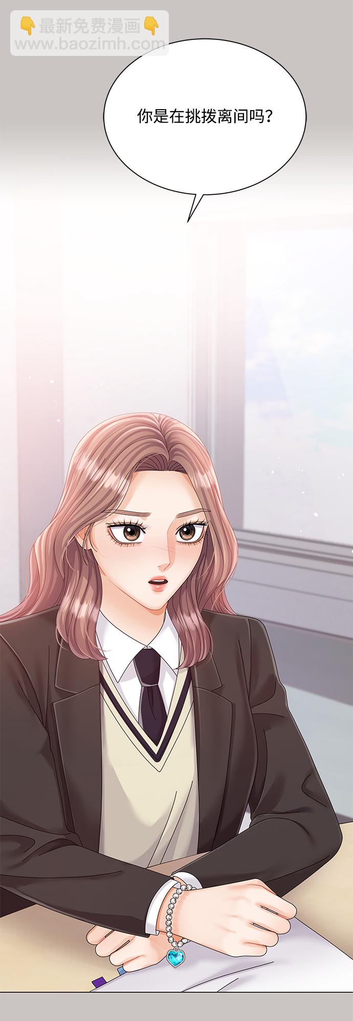 第64话2