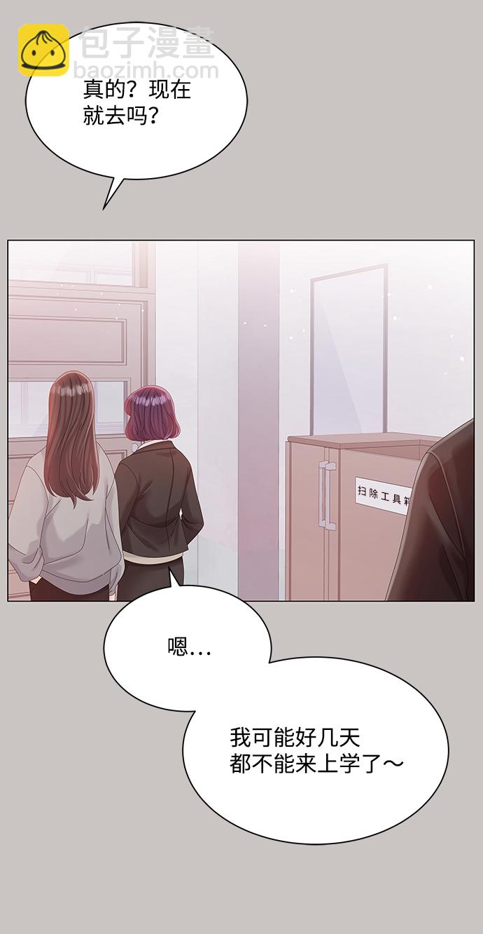 第64话20