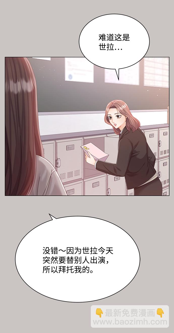 第64话26