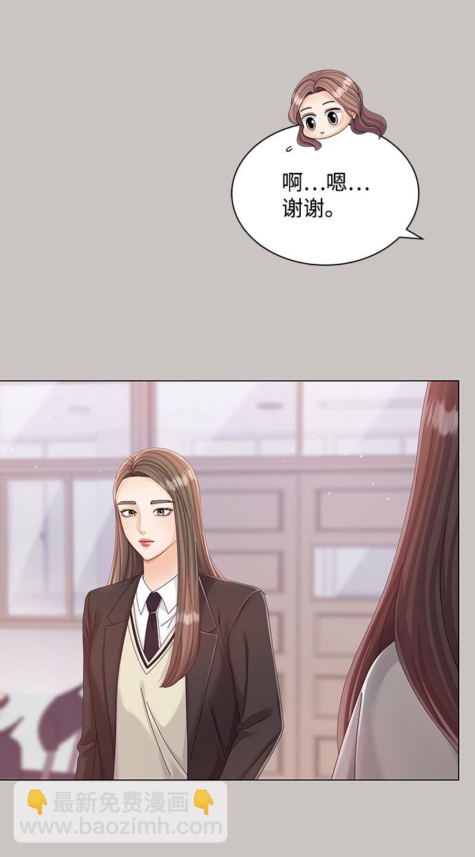 第64话27