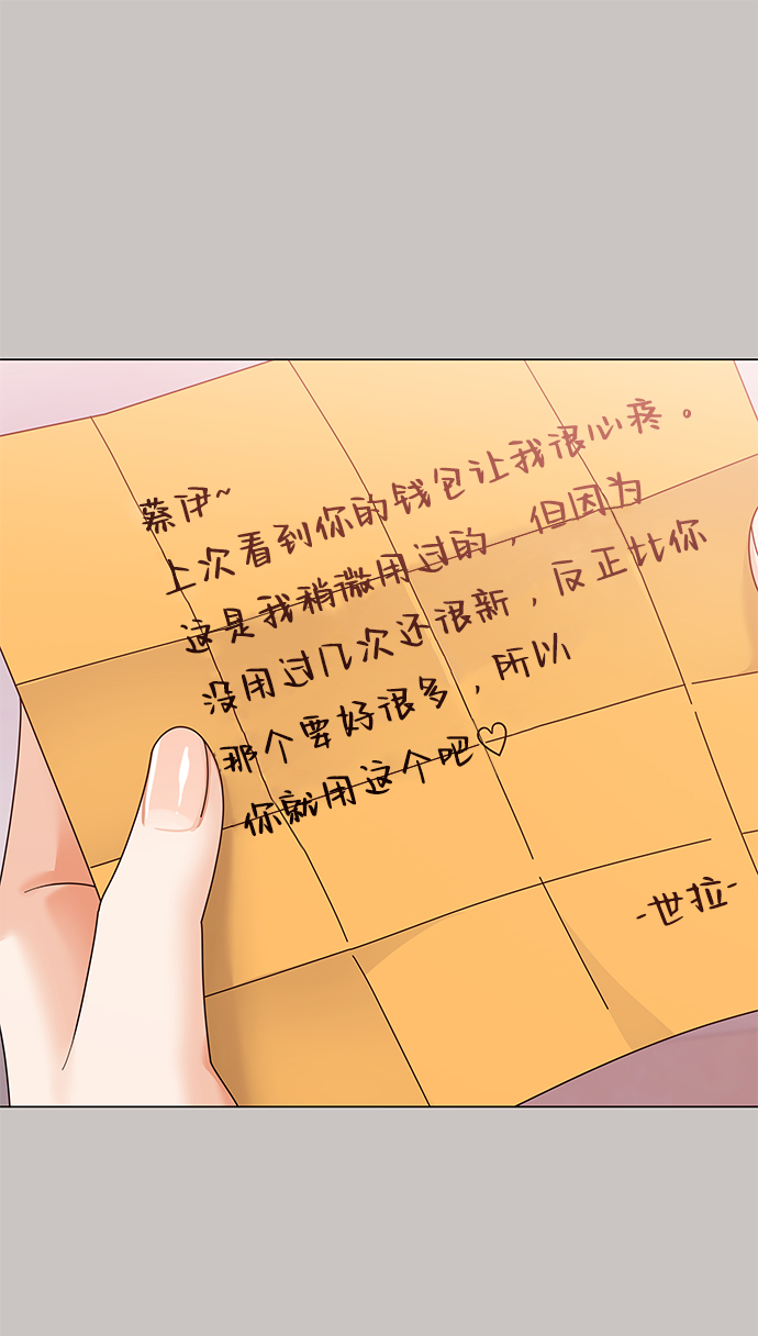 第64话34