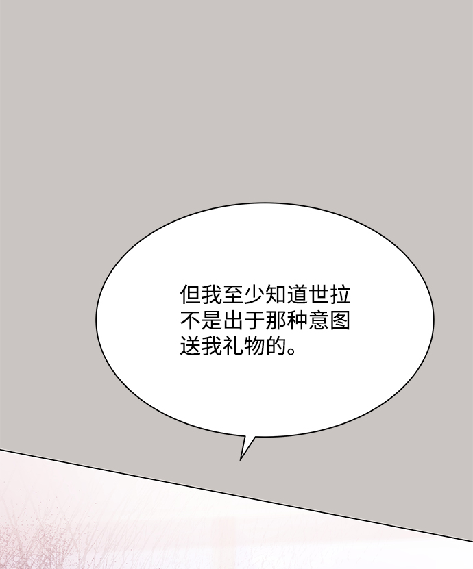 第64话4