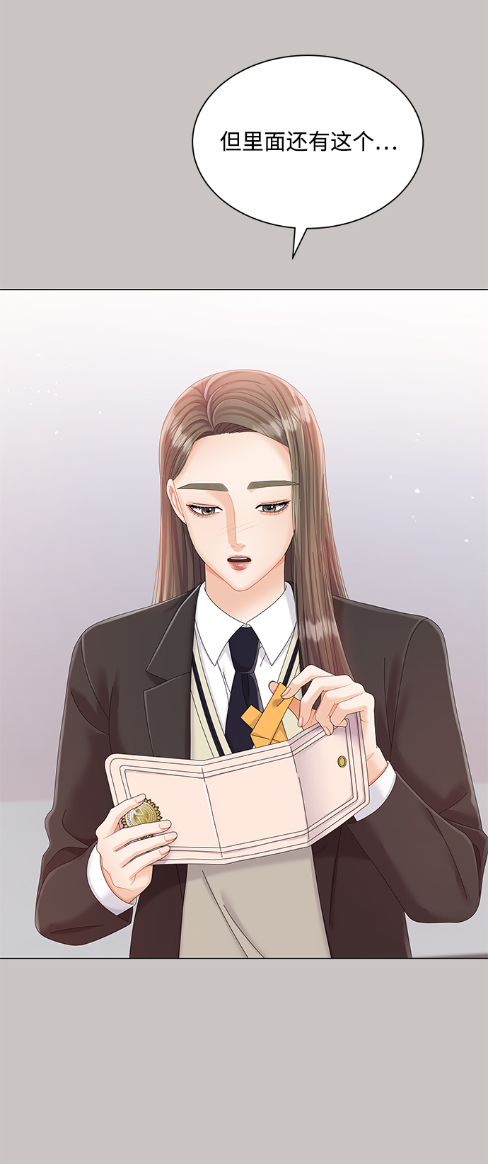 第64话43