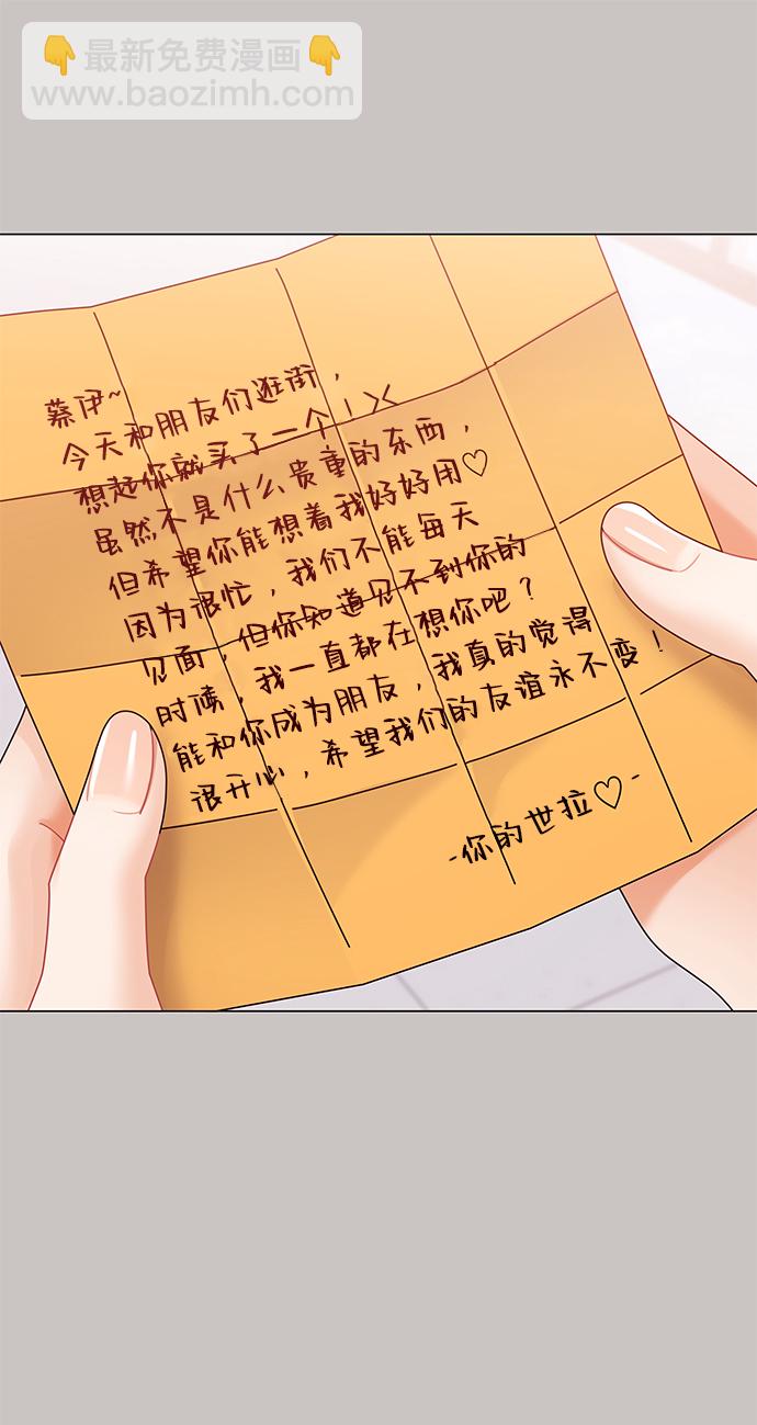 第64话44