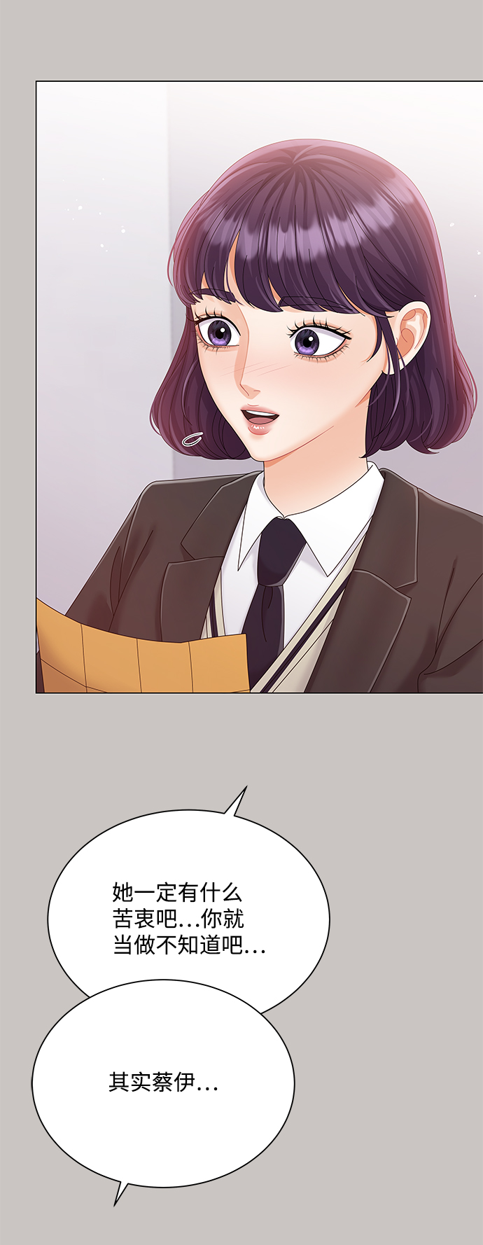 第64话46