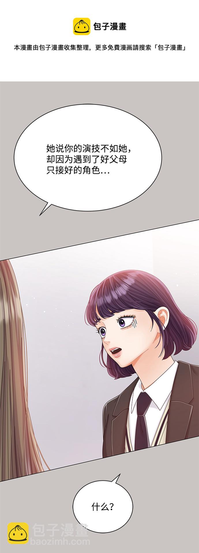 第64话49
