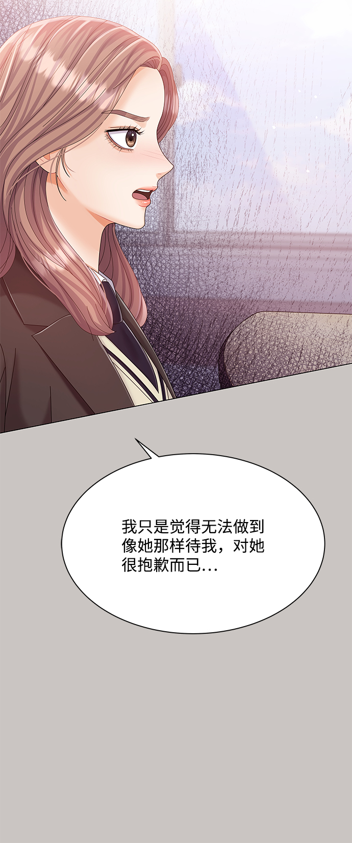 第64话5