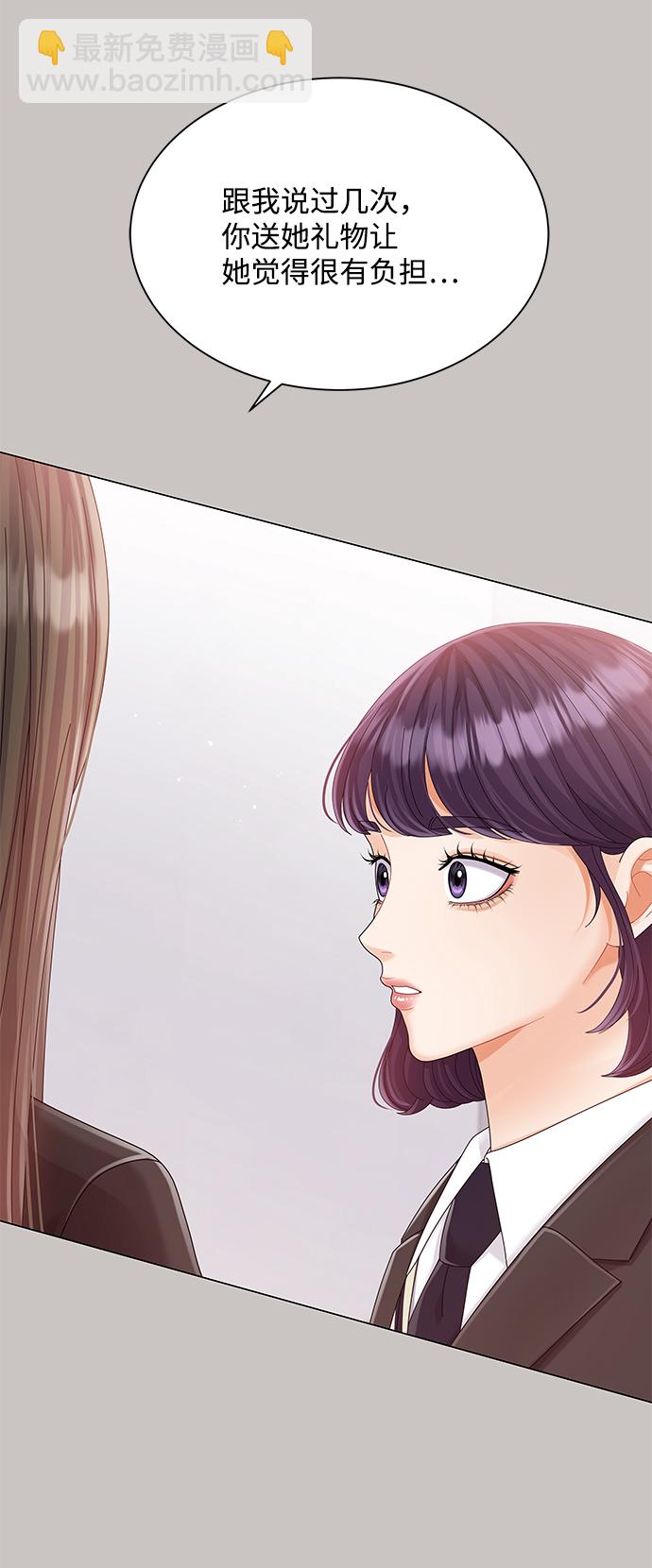 第64话51