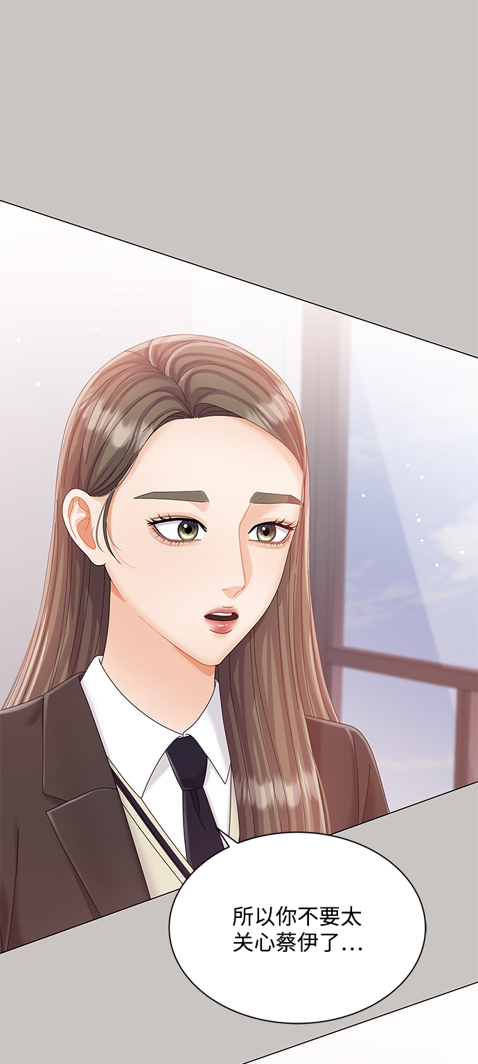 第64话55