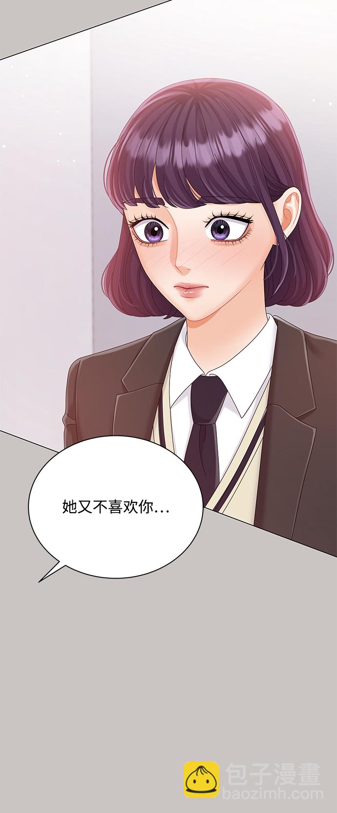 第64话56